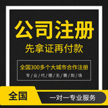 專業廬江企業服務 代辦、代理記賬、驗資與稅務咨詢一站式解決方案