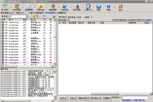 微博營銷軟件界面預(yù)覽與信息咨詢服務(wù)解析