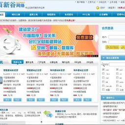深圳網(wǎng)站建設(shè)與手機(jī)軟件開(kāi)發(fā) 數(shù)字化時(shí)代的企業(yè)雙翼