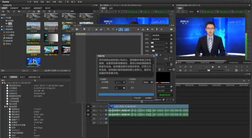 人工智能剪輯軟件 高效工具還是職業替代者？